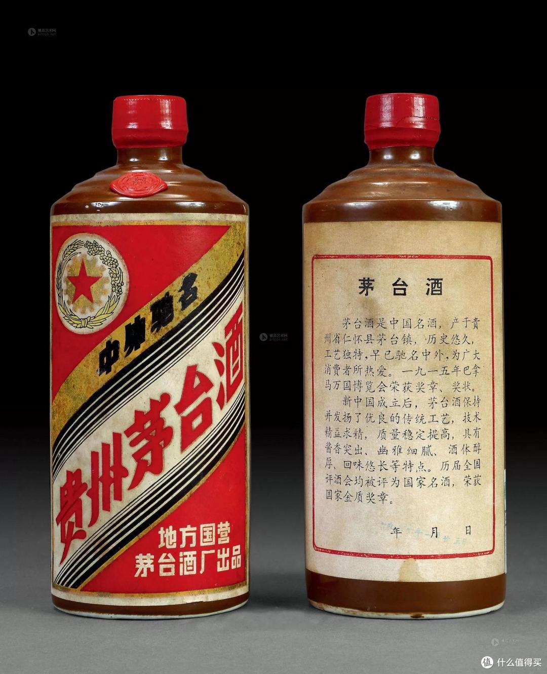 茅台人民政府酒 30年 貴州茅台酒 白酒 中国酒 30 年陈年茅台酒0.5L Kweichow Moutai 贵州茅台| DFS 旧金山