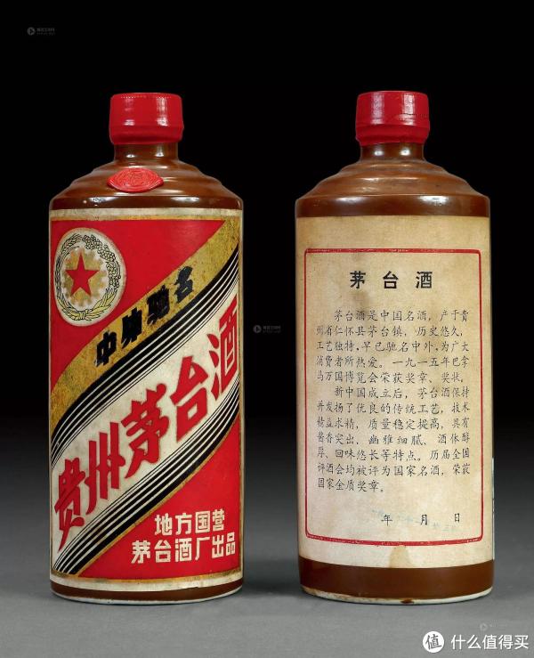 茅台人民政府酒 30年 貴州茅台酒 白酒 中国酒 白酒-茅台酒 | nichiwashoji