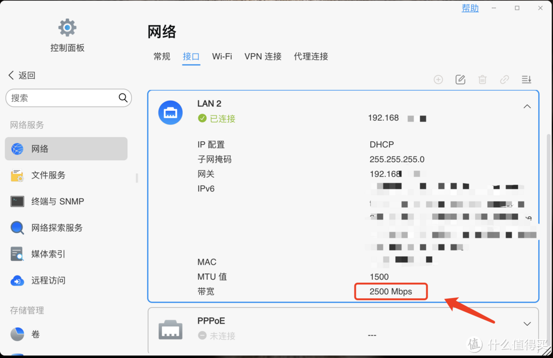 铁威马F4-424 NAS评测：家庭存储新选择，真的好用吗？