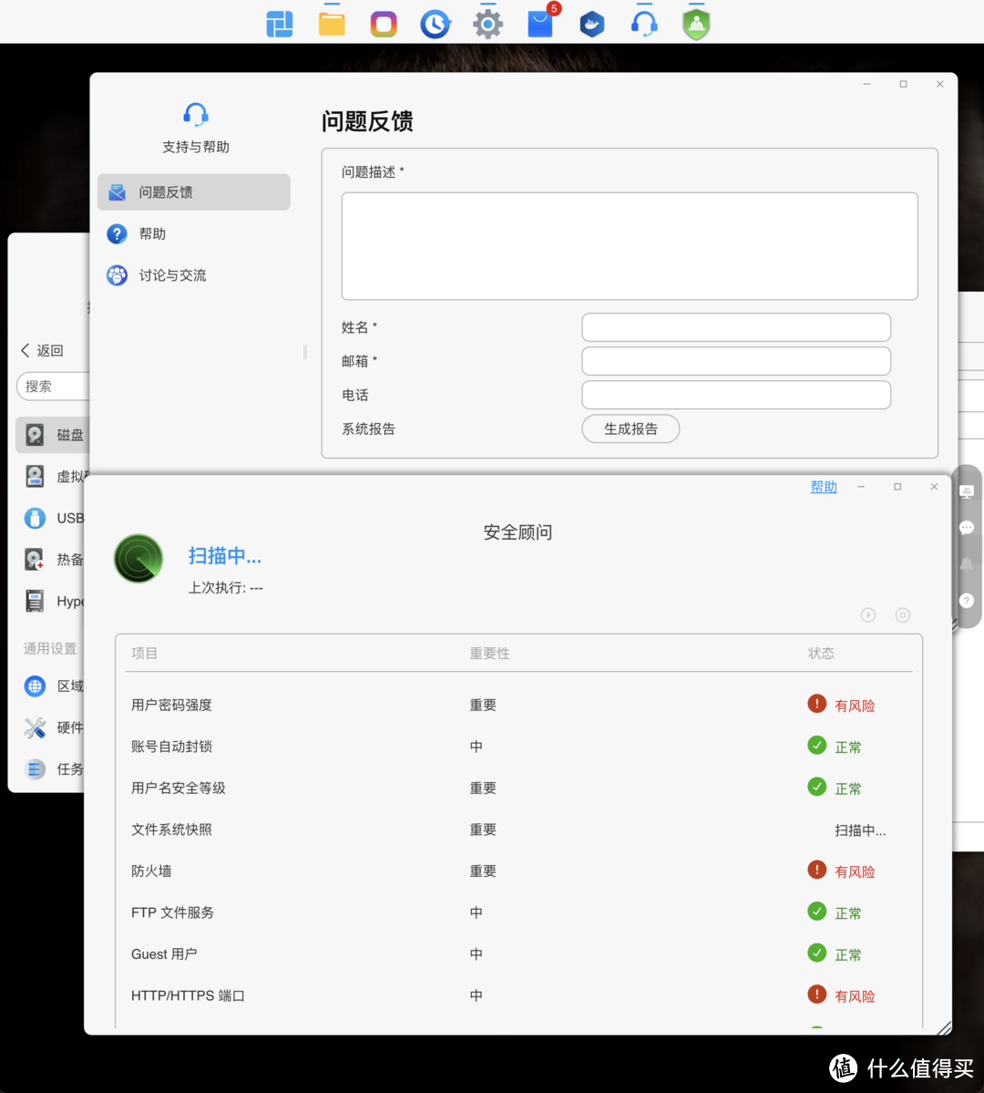 铁威马F4-424 NAS评测：家庭存储新选择，真的好用吗？