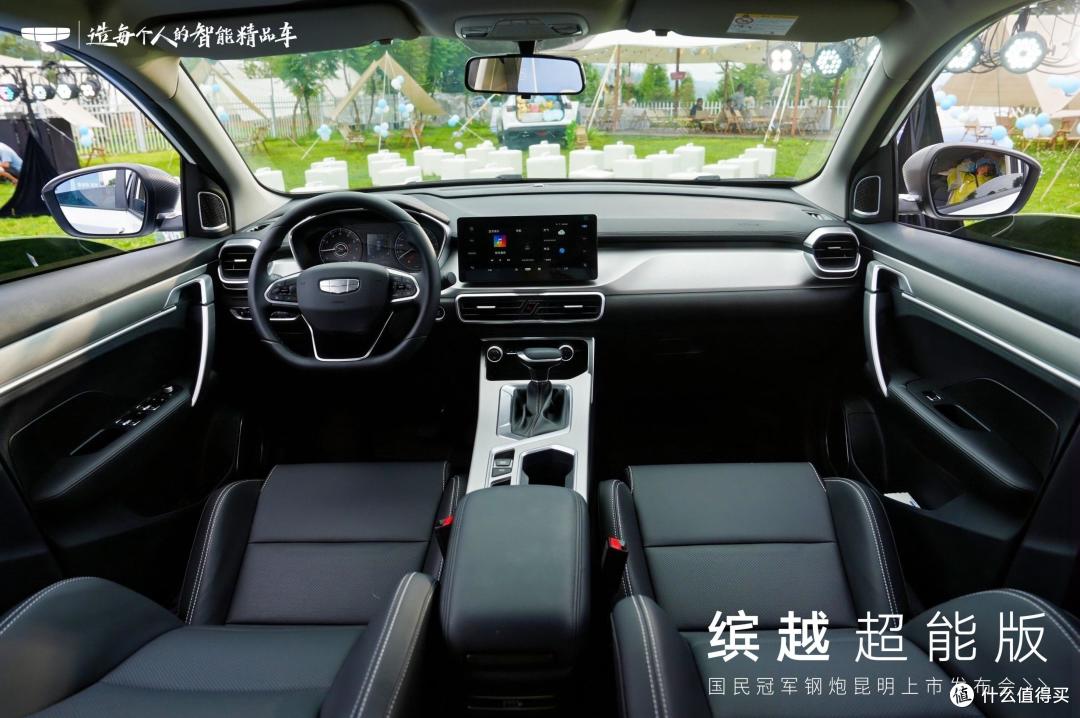 6万预算的全能小型车!吉利缤越超能版