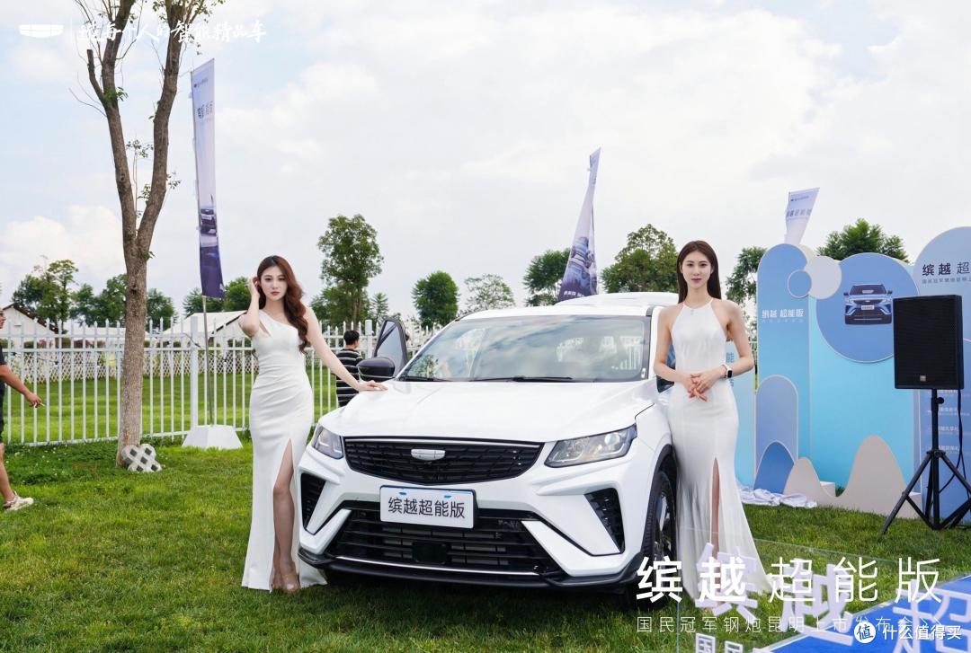 6万预算的全能小型车!吉利缤越超能版
