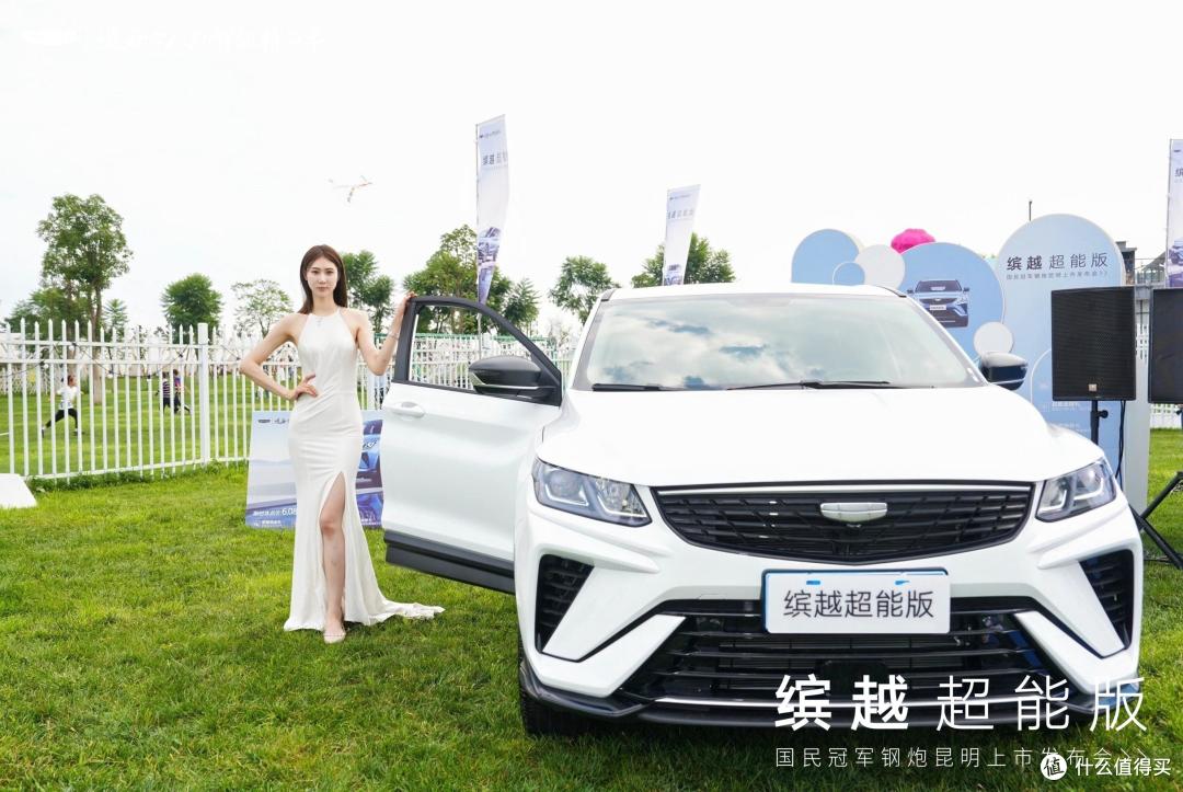 6万预算的全能小型车!吉利缤越超能版