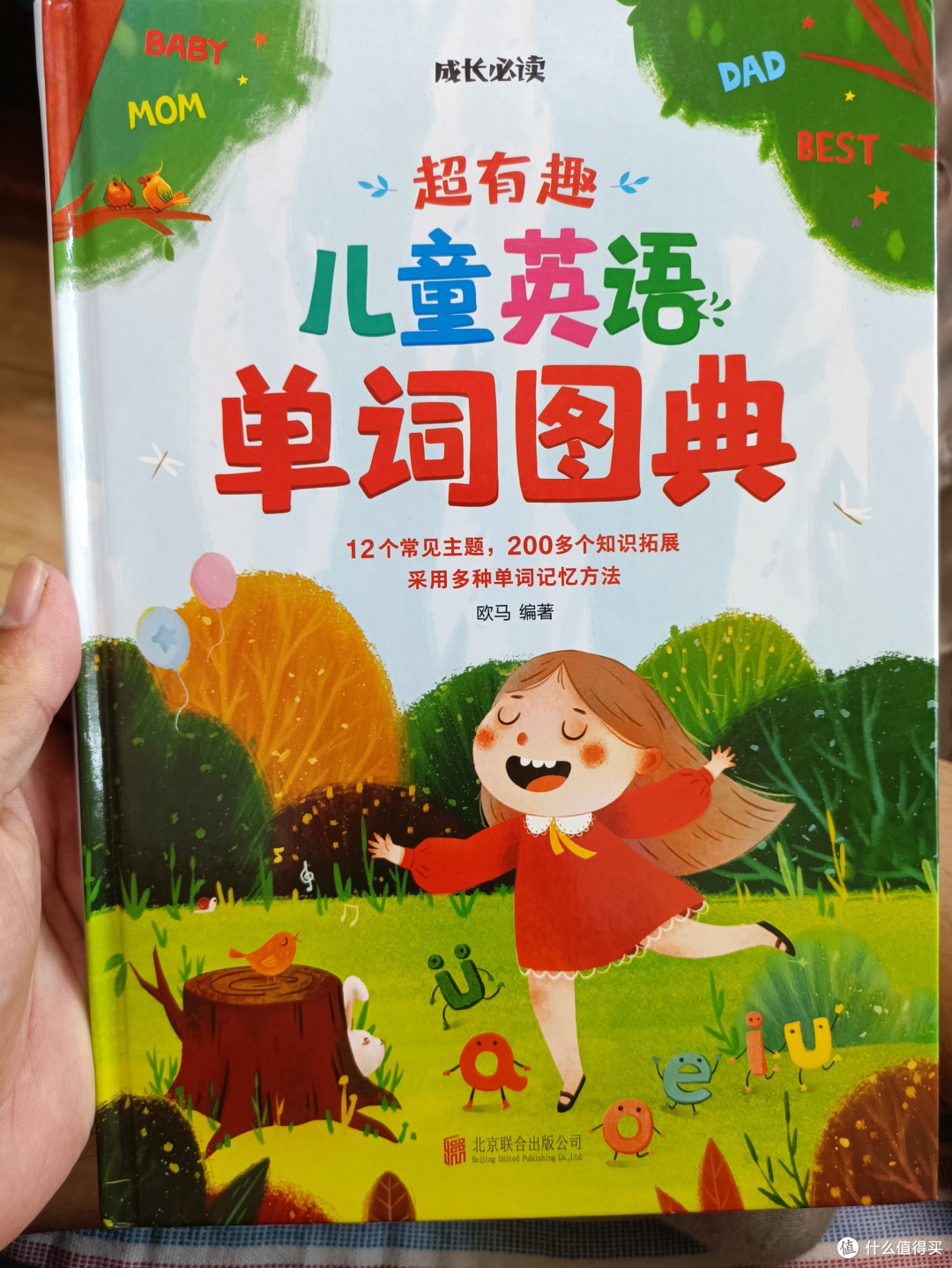 虽然嘴硬,但是还是要学好的一门课!!!!