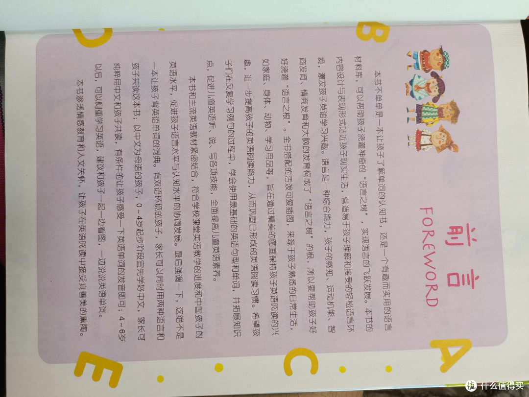 虽然嘴硬,但是还是要学好的一门课!!!!
