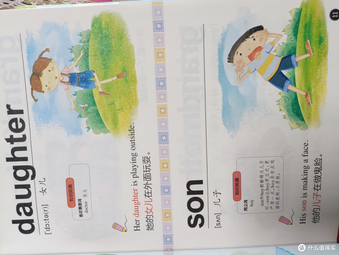 虽然嘴硬,但是还是要学好的一门课!!!!