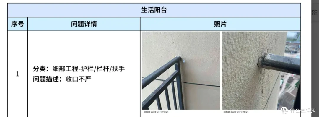 花钱请人验房,装修的第一笔智商税,30元搞定精装房验房攻略