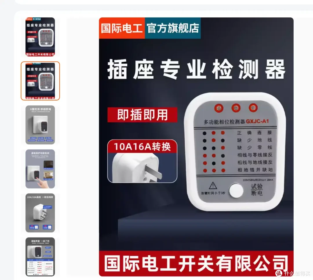 花钱请人验房,装修的第一笔智商税,30元搞定精装房验房攻略