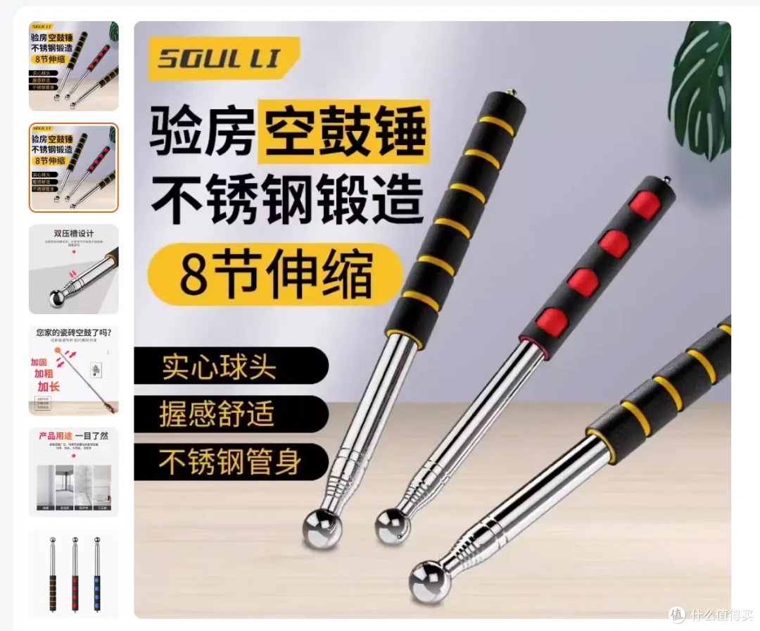 花钱请人验房,装修的第一笔智商税,30元搞定精装房验房攻略