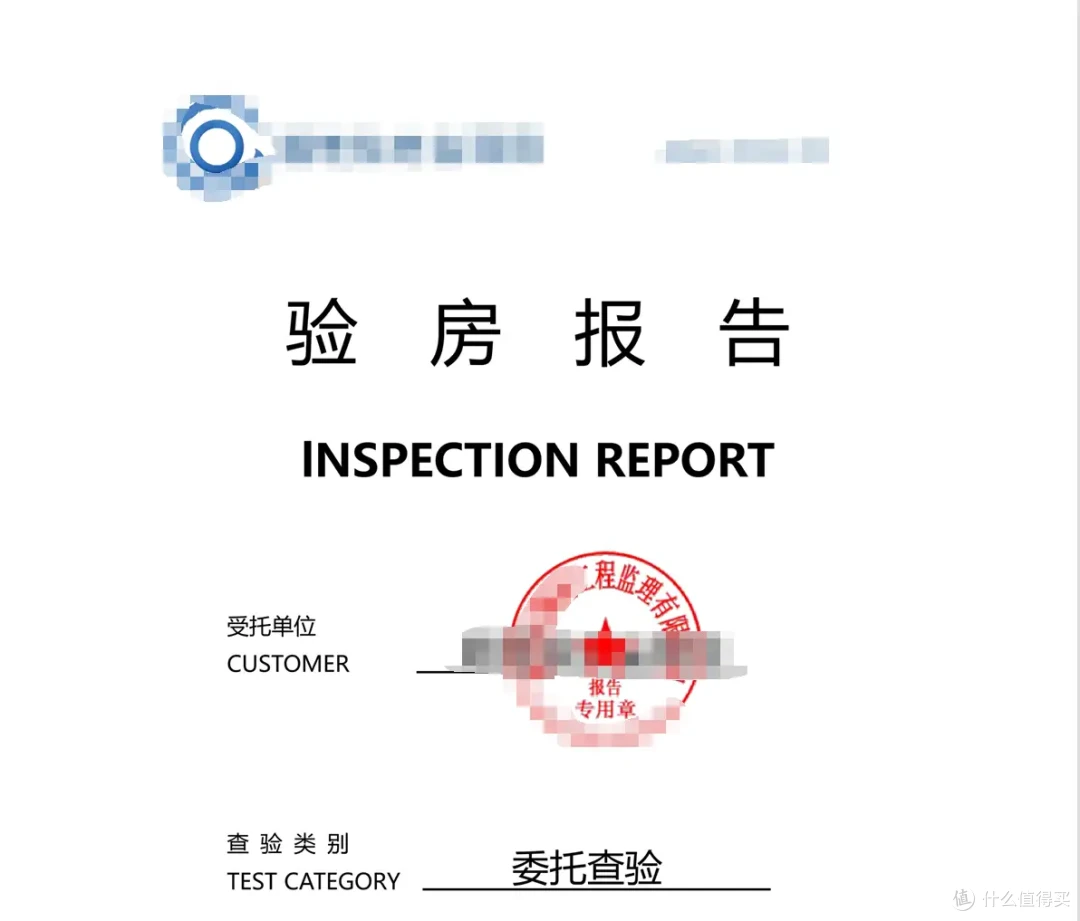花钱请人验房,装修的第一笔智商税,30元搞定精装房验房攻略