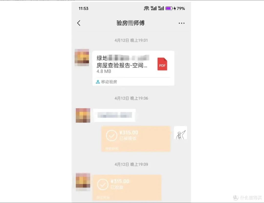 花钱请人验房,装修的第一笔智商税,30元搞定精装房验房攻略