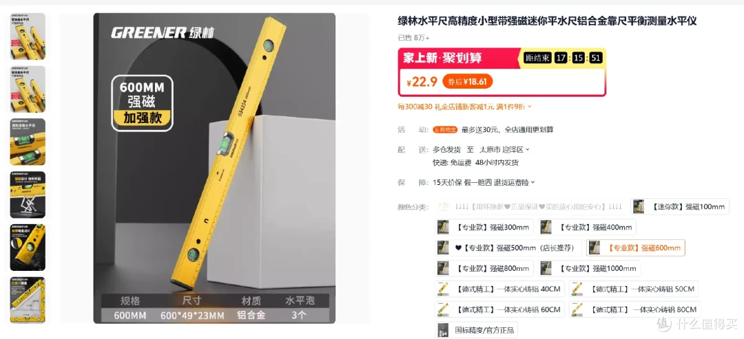 花钱请人验房,装修的第一笔智商税,30元搞定精装房验房攻略