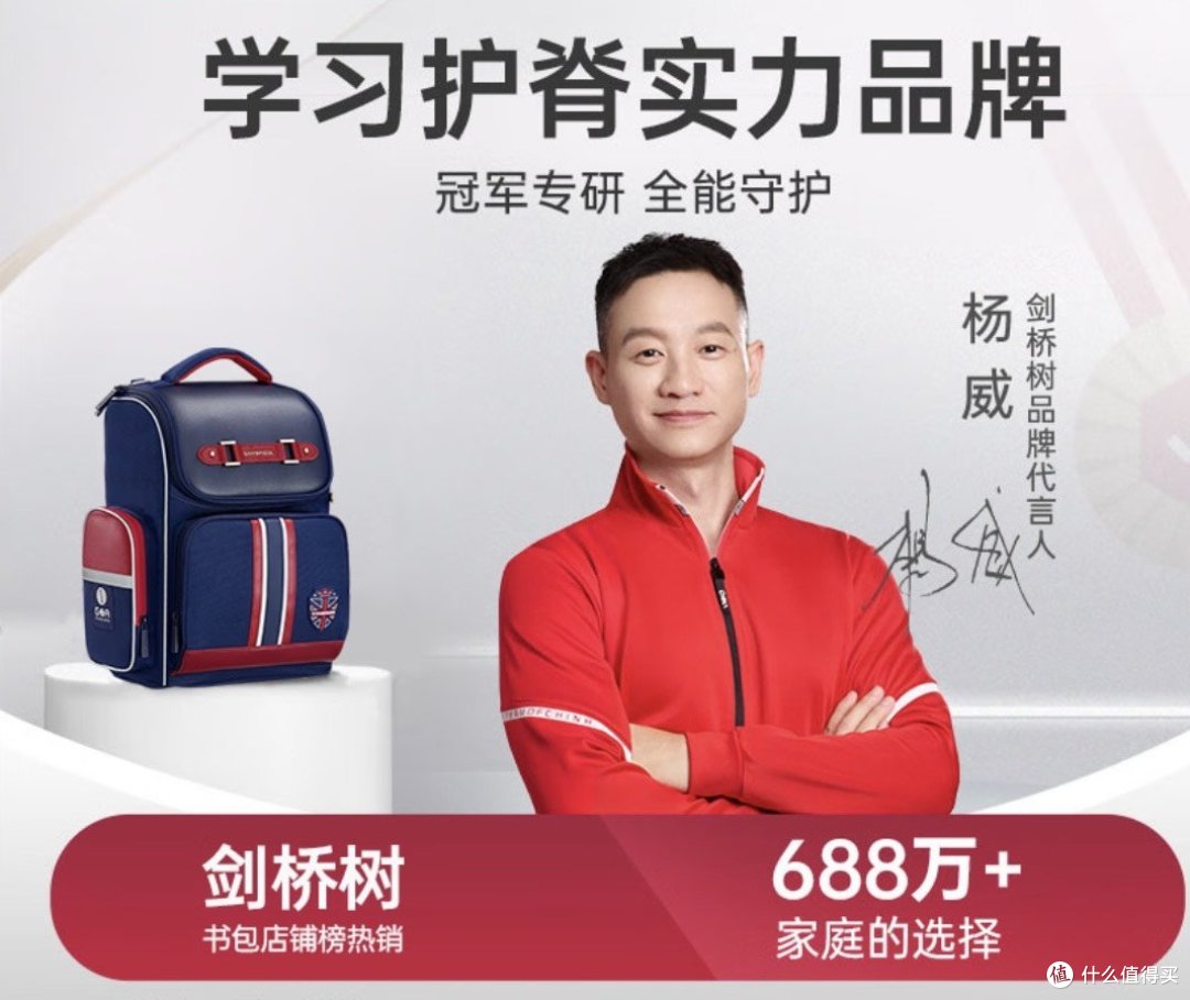 新学期新气象，这些好物助你轻松应对挑战！