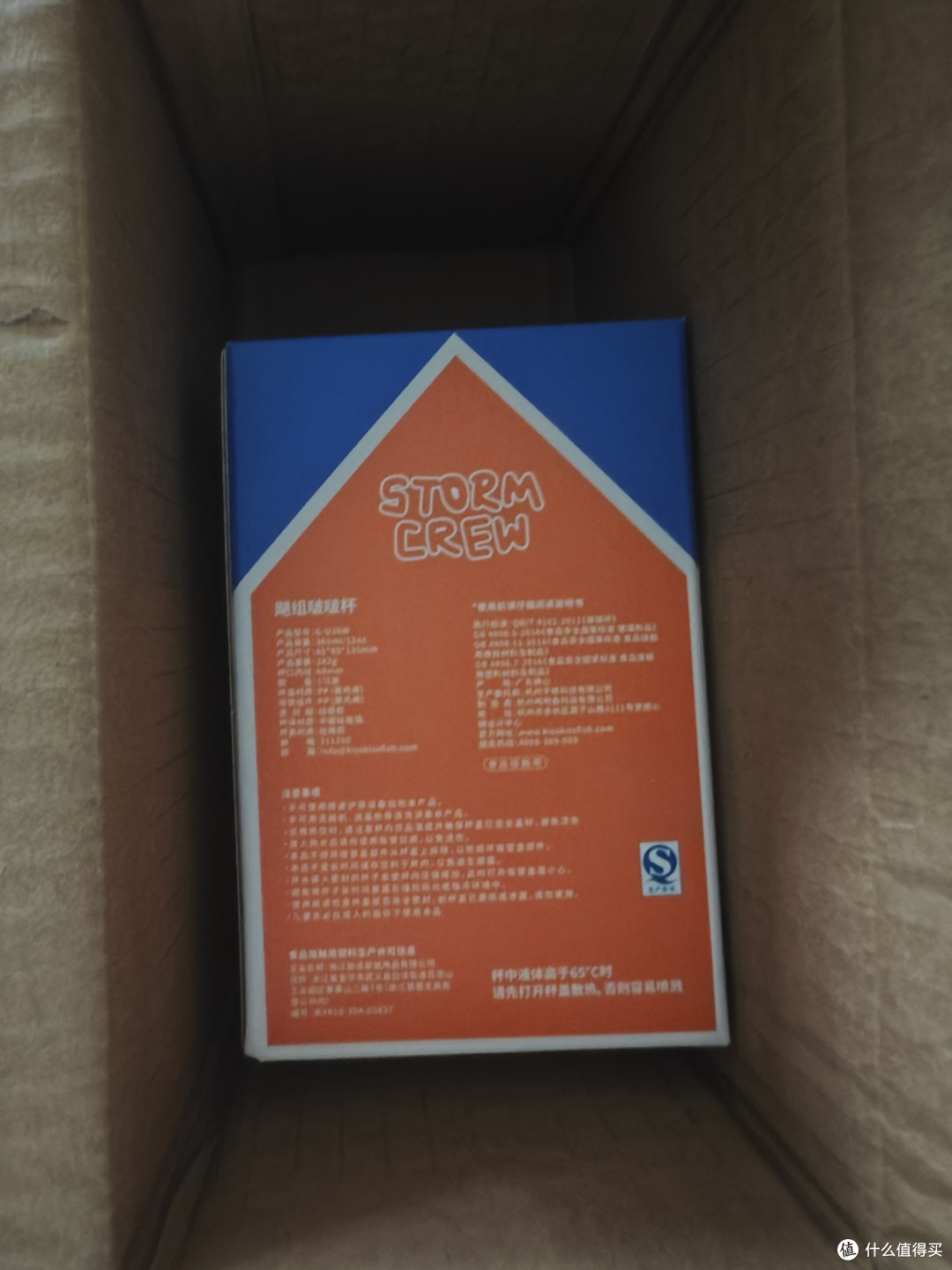 花19.9买一个情怀，影视飓风直播间买的嘟嘟杯开箱
