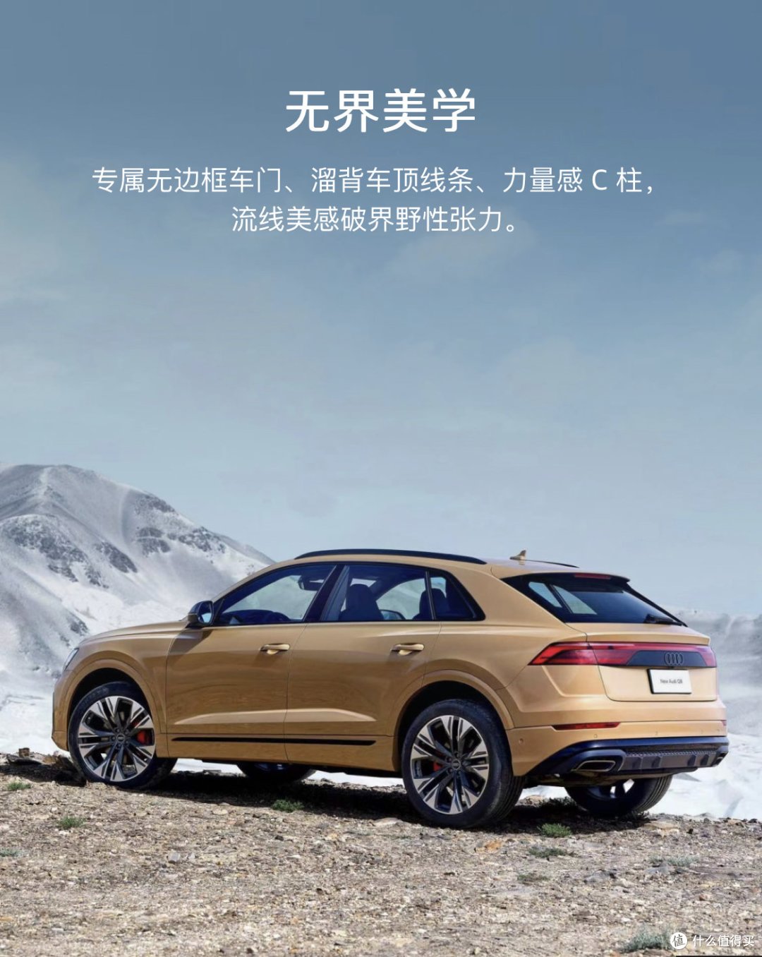 2024款新奥迪Q8大型豪华SUV