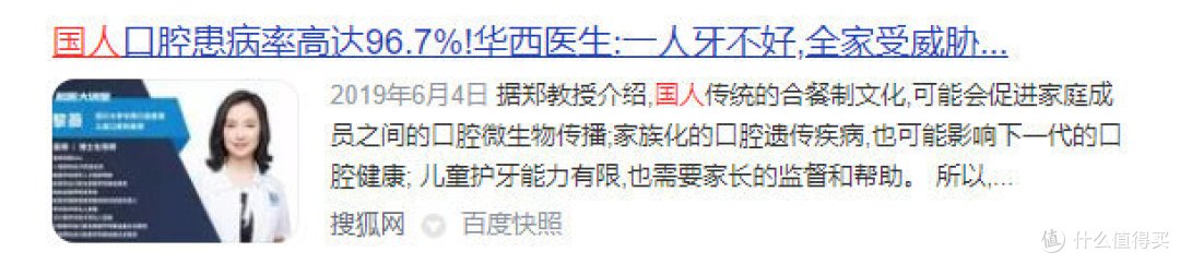 冲牙器怎么选?五大实力超群高分机型测评分享
