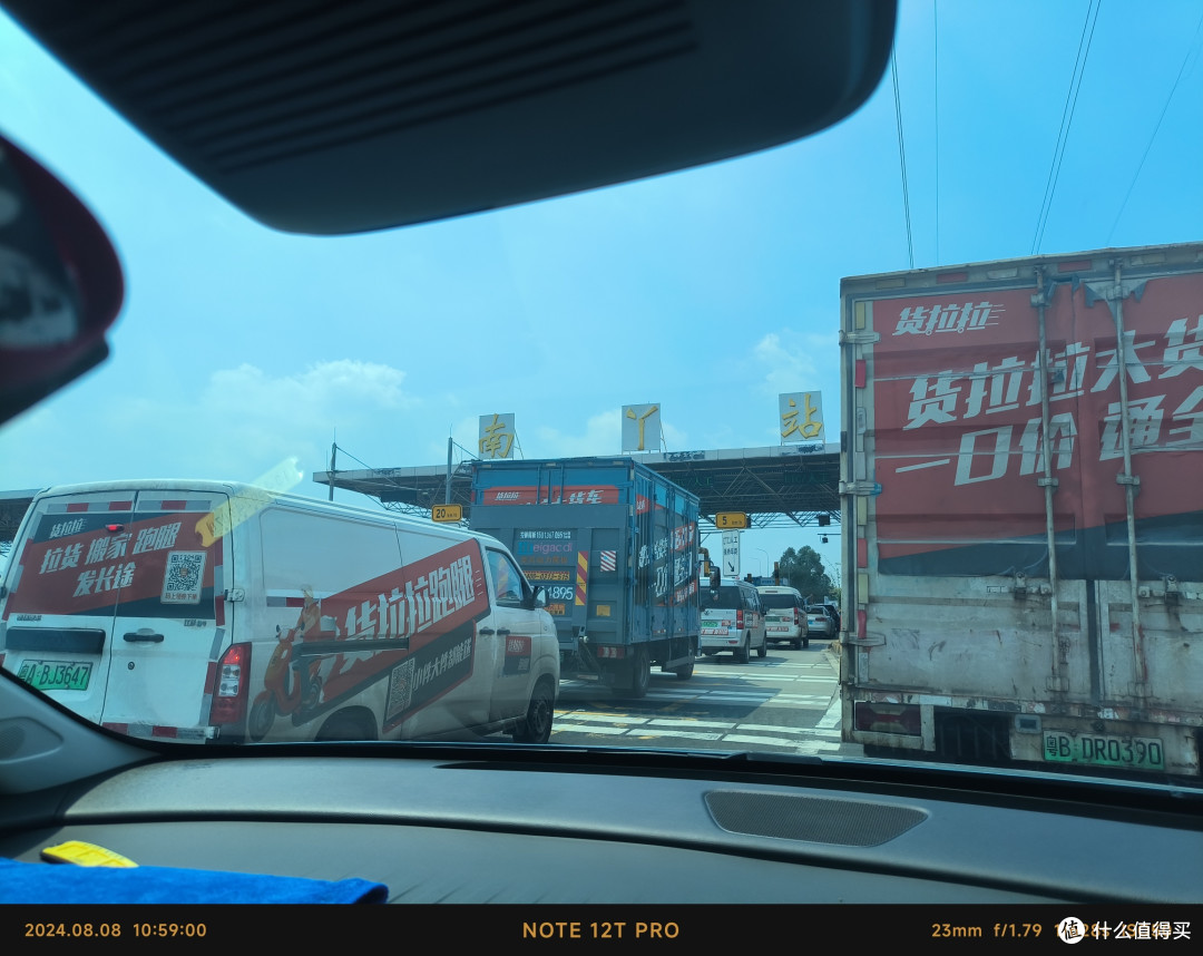 广东珠海自驾游，启辰VX6让家庭旅行更轻松！