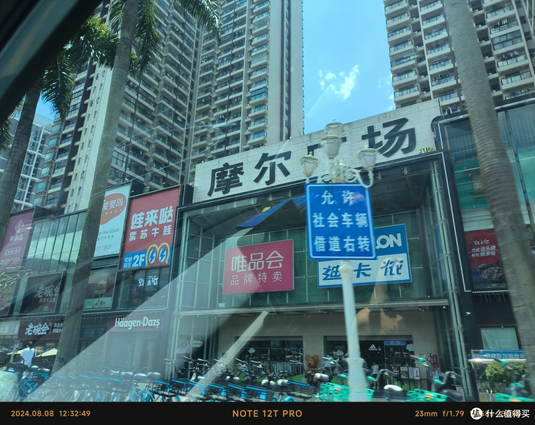 广东珠海自驾游，启辰VX6让家庭旅行更轻松！