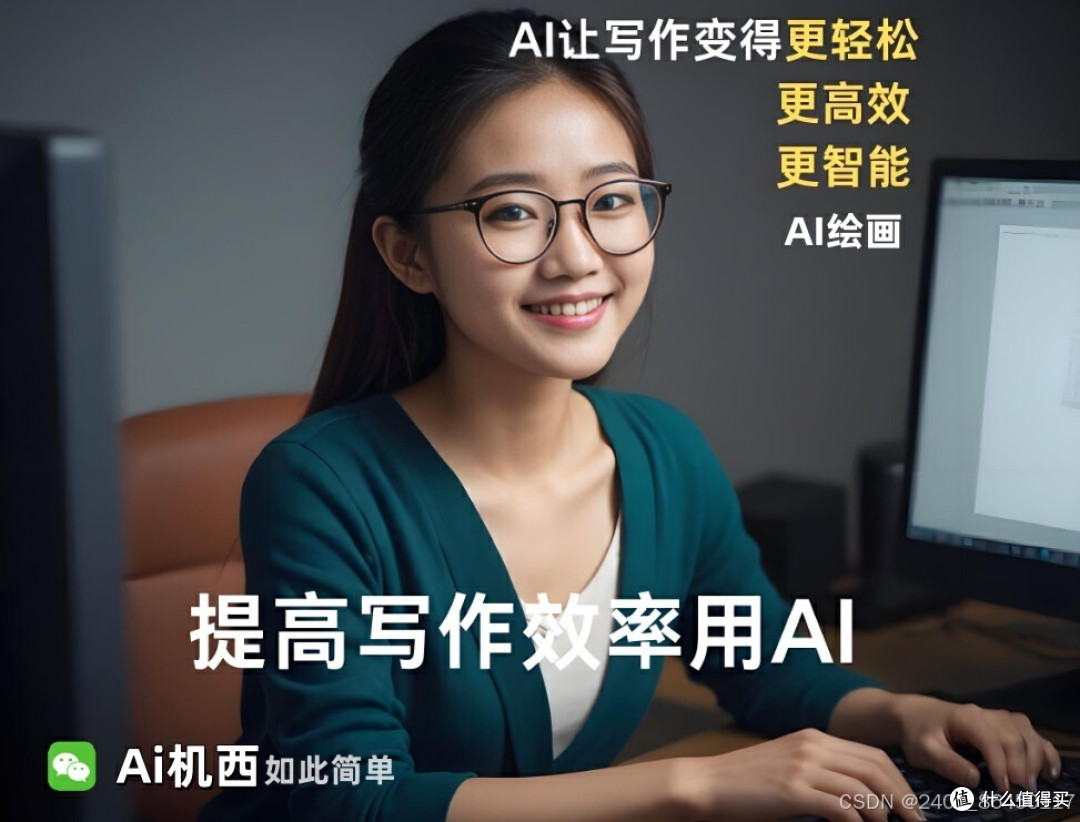AI创业新蓝海:发现行业趋势,把握创业良机!