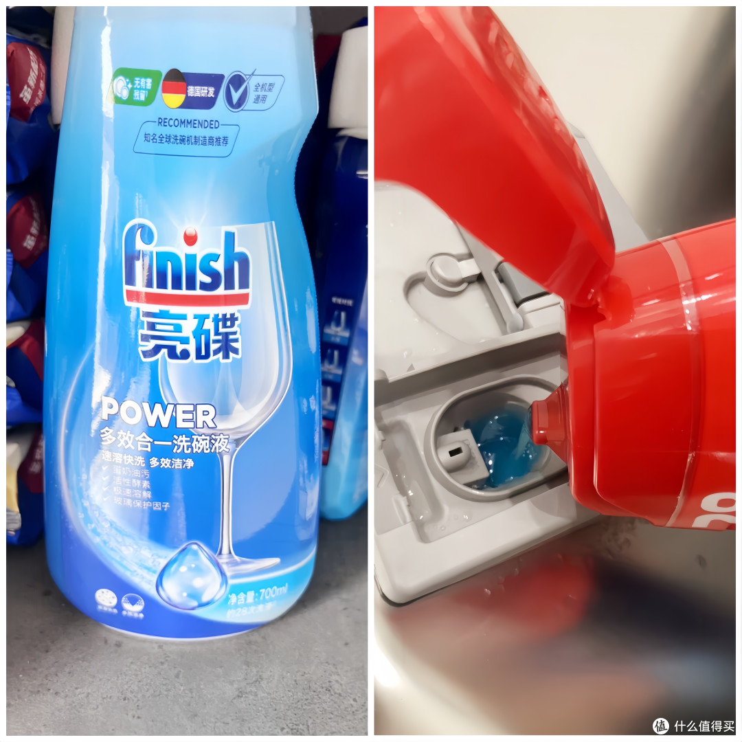 Finish亮碟产品选购攻略:国产、海外版有什么区别?