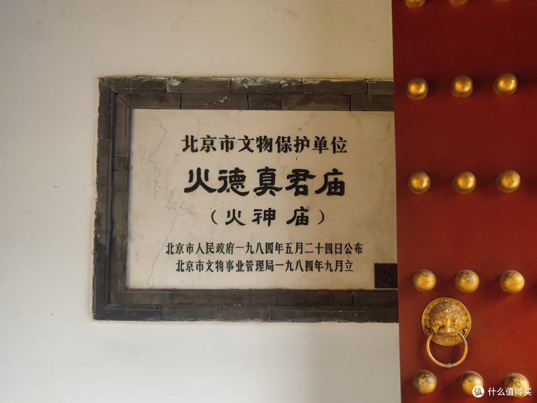 今日去了广华寺和火神庙，看看一日三节的样子