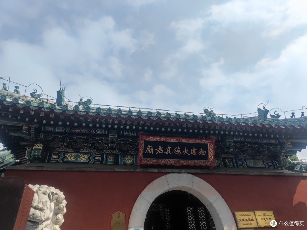 今日去了广华寺和火神庙，看看一日三节的样子