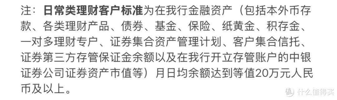 不是吧！重磅大白金发布，3倍积分、人均免年费！