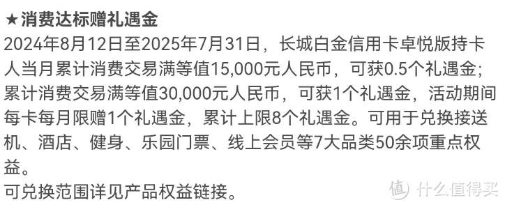 不是吧！重磅大白金发布，3倍积分、人均免年费！