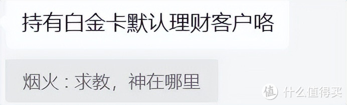 不是吧！重磅大白金发布，3倍积分、人均免年费！