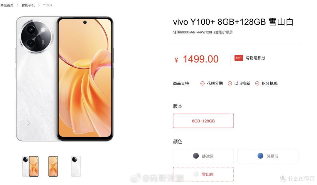 偷偷登场,vivo又出“狠货”了