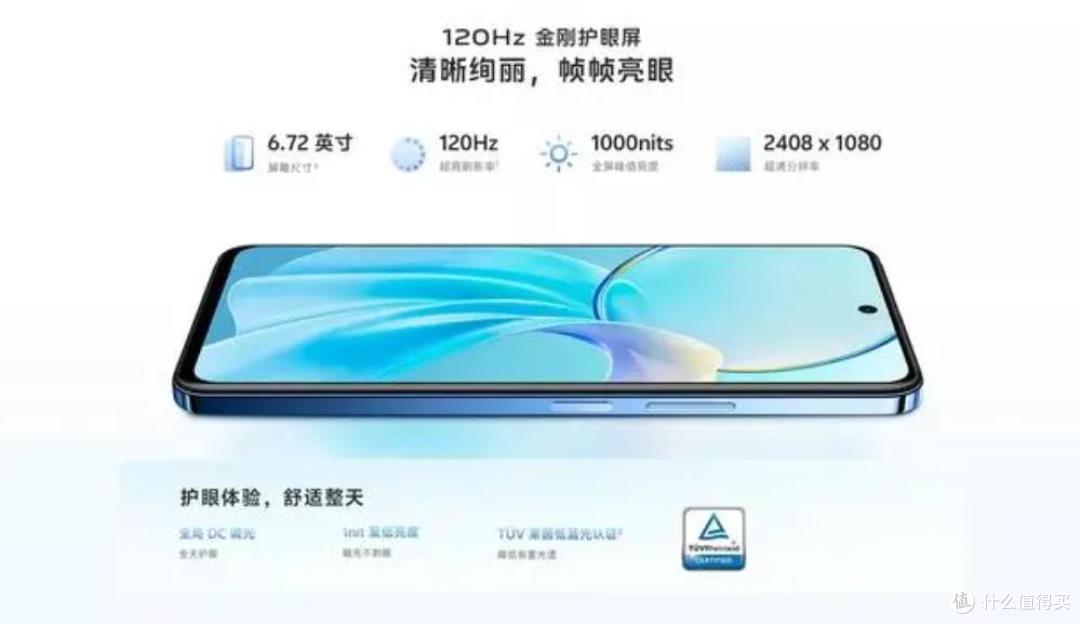 偷偷登场,vivo又出“狠货”了
