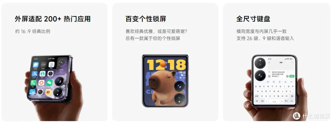 五款小折叠屏手机如何挑选？华为novaFlip、华为Pocket2、荣耀MagicVFlip、OPPO、小米MIXFlip选购指南