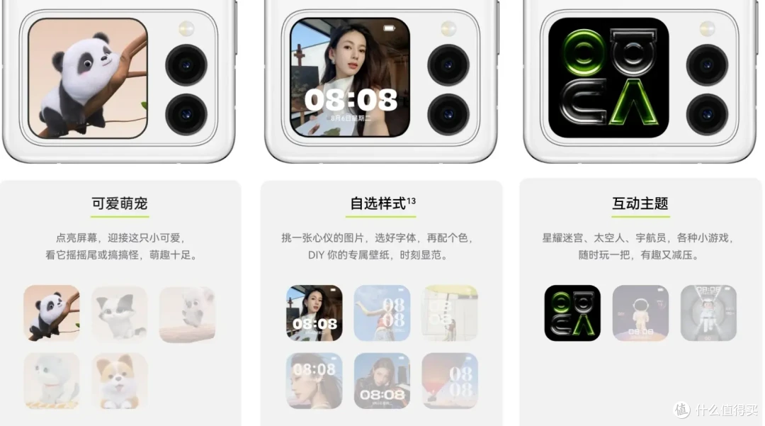 五款小折叠屏手机如何挑选？华为novaFlip、华为Pocket2、荣耀MagicVFlip、OPPO、小米MIXFlip选购指南