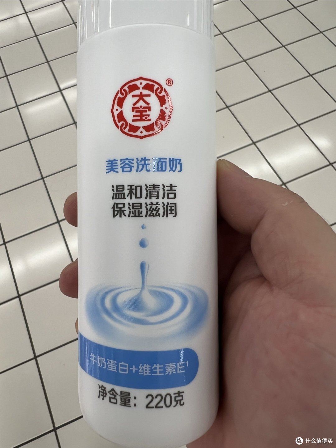 一瓶在手,美丽我有!大宝美容洗面奶,夸张了吗?