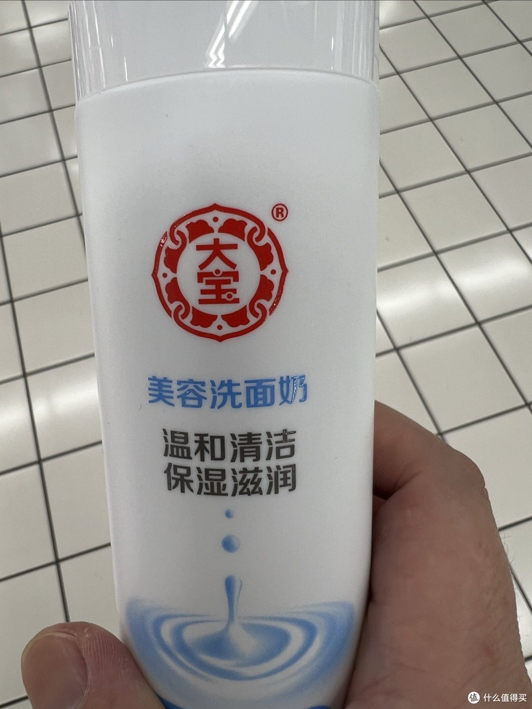 一瓶在手,美丽我有!大宝美容洗面奶,夸张了吗?