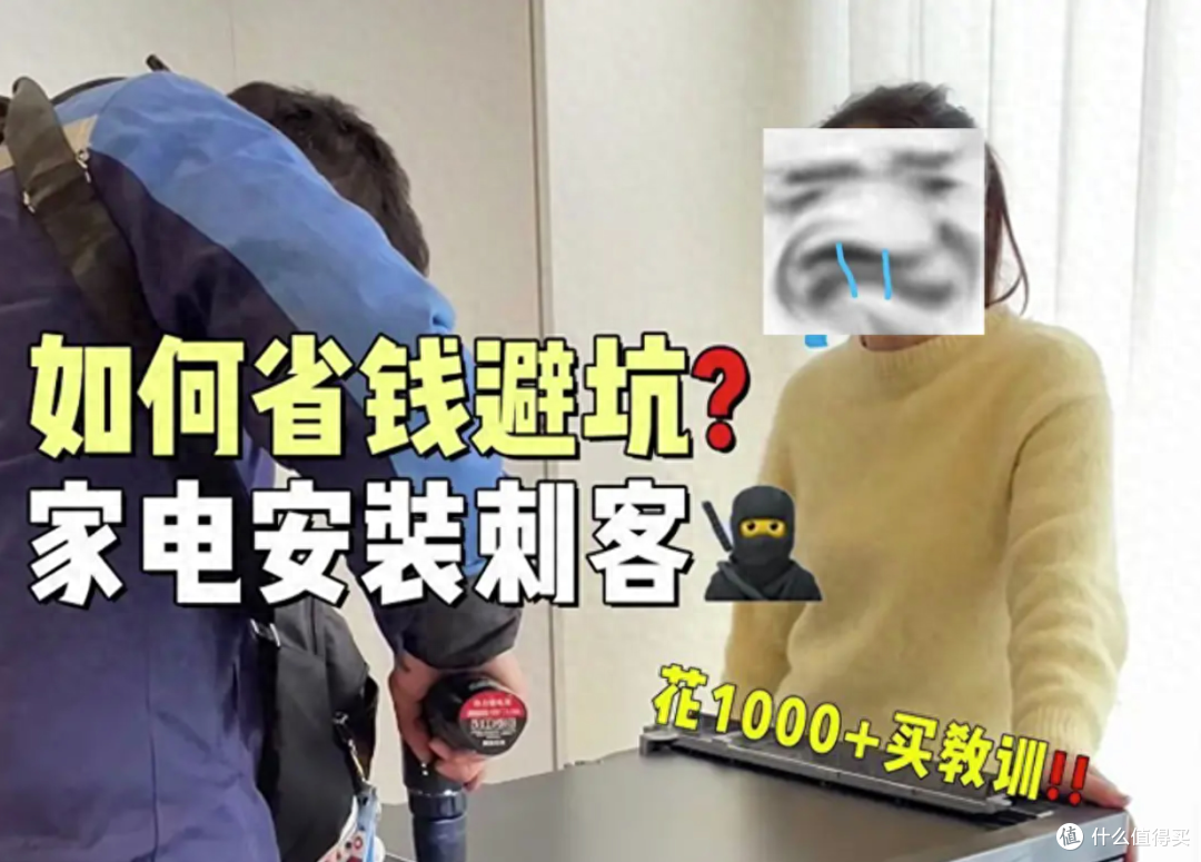 这5种家电“买得起用不起”，隐形家电刺客，后期使用成本太高！