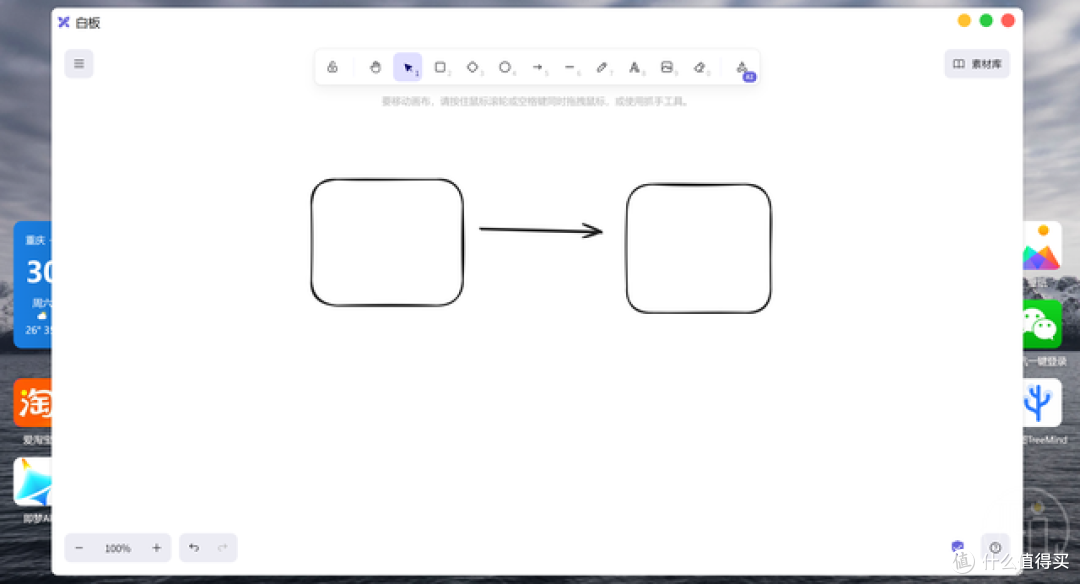 一款全新的浏览器新标签页插件，太漂亮了！