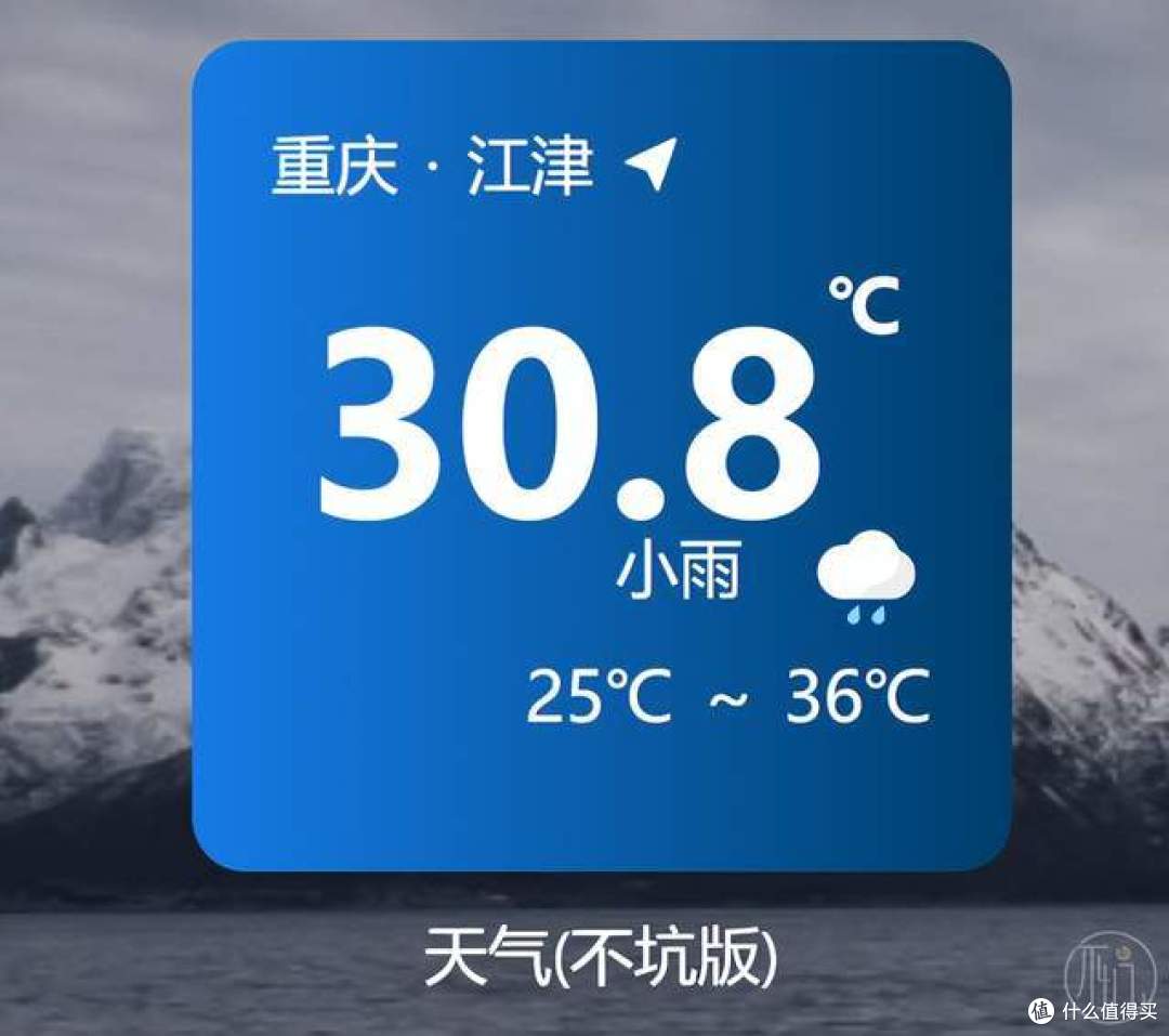 一款全新的浏览器新标签页插件，太漂亮了！