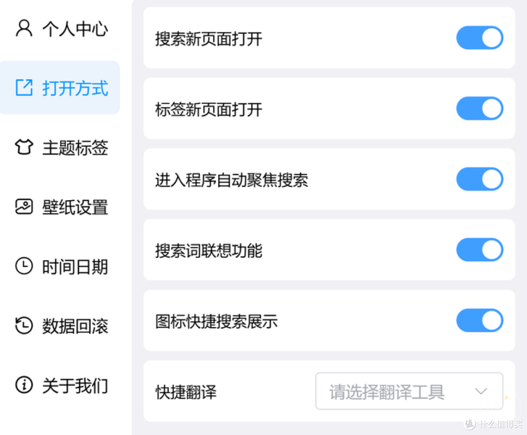 一款全新的浏览器新标签页插件，太漂亮了！
