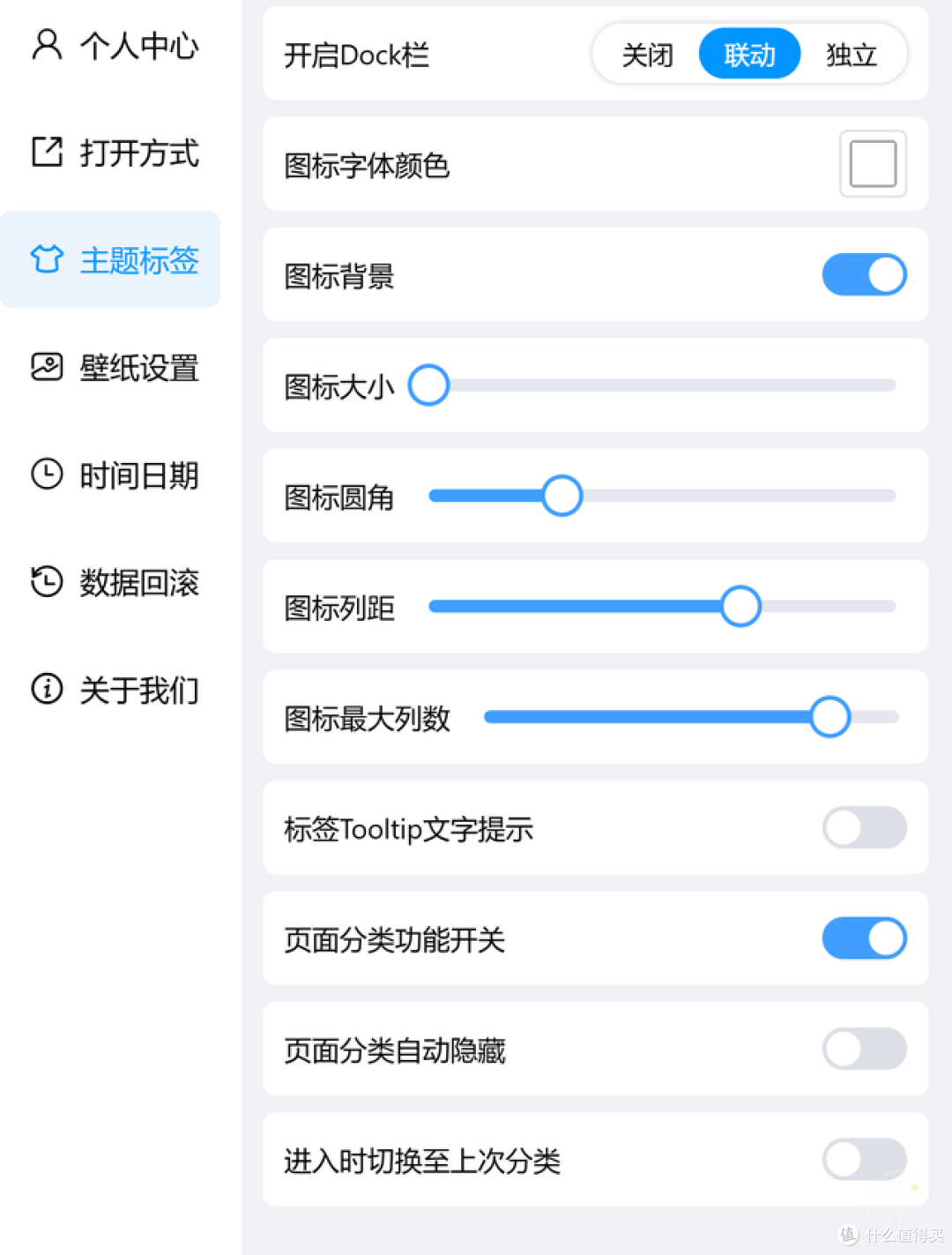 一款全新的浏览器新标签页插件，太漂亮了！