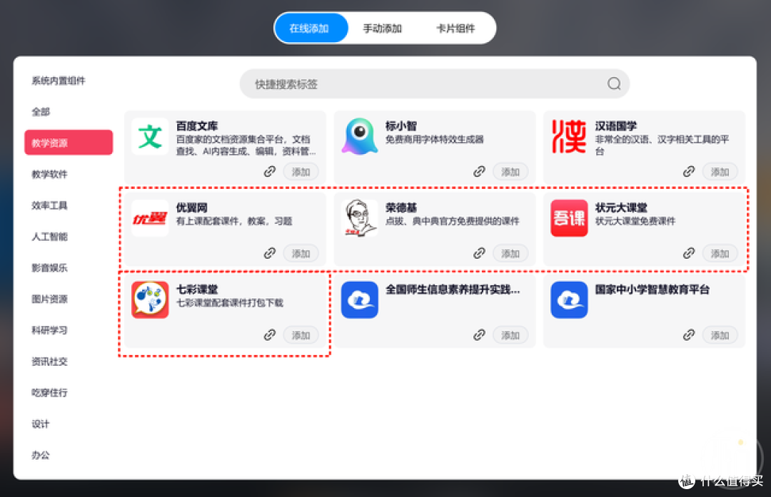 一款全新的浏览器新标签页插件，太漂亮了！