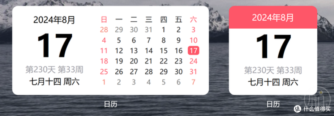 一款全新的浏览器新标签页插件，太漂亮了！