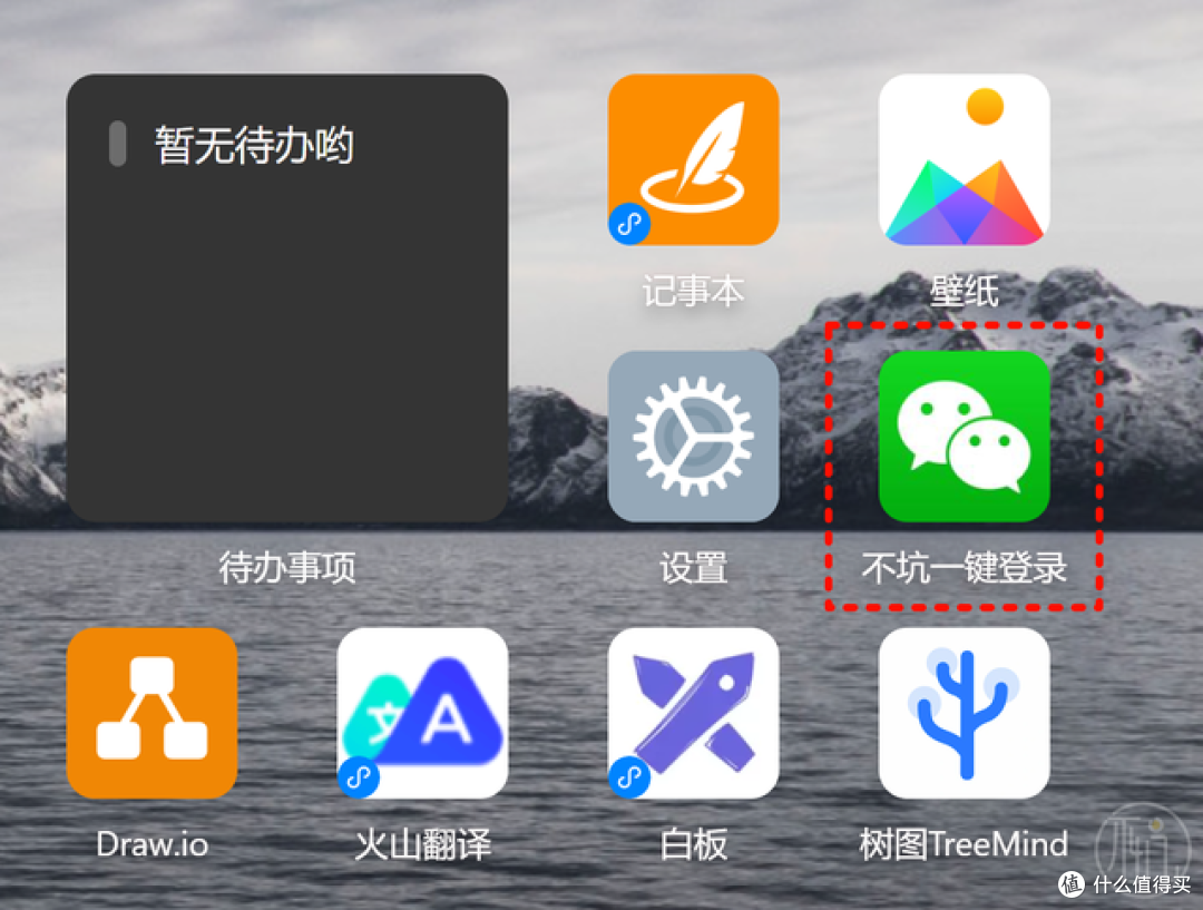 一款全新的浏览器新标签页插件，太漂亮了！