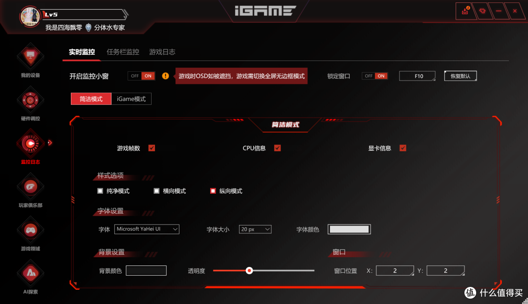就不能搞个高清大屏的风冷和数显机箱玩玩？看纯白装机：12100F+A380性能实测