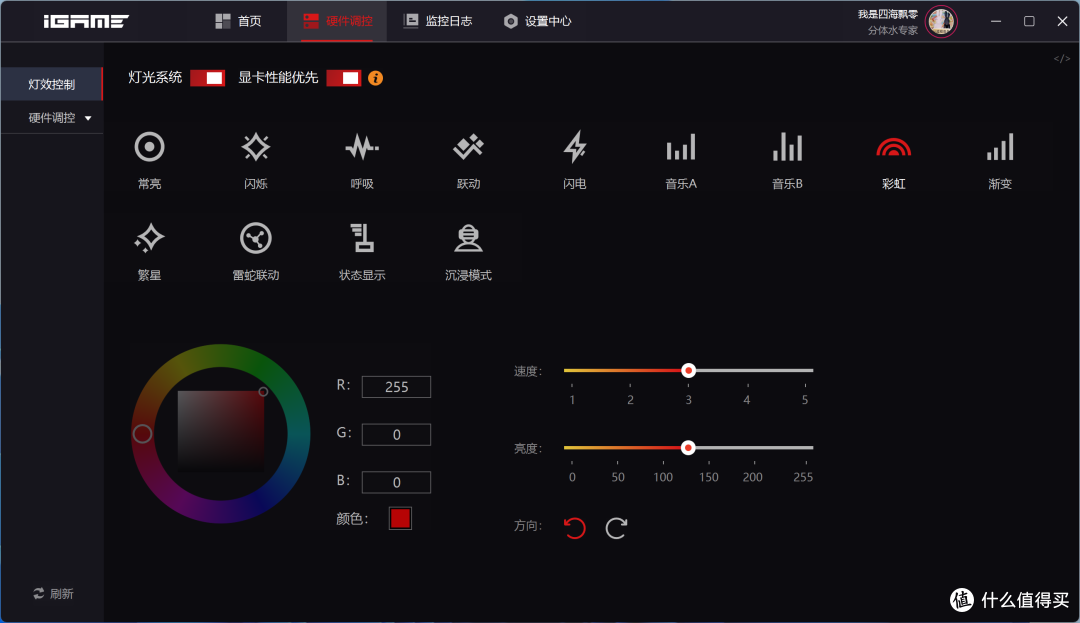 就不能搞个高清大屏的风冷和数显机箱玩玩？看纯白装机：12100F+A380性能实测