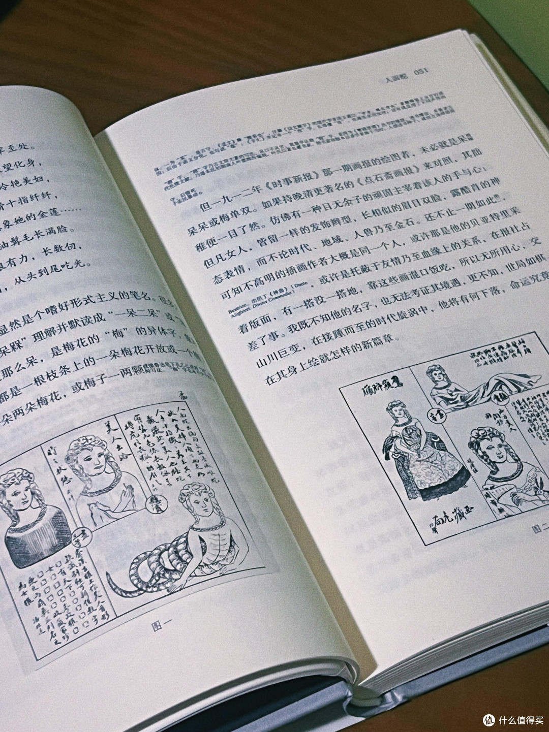 万物有灵,可惜很多我们都没有见过