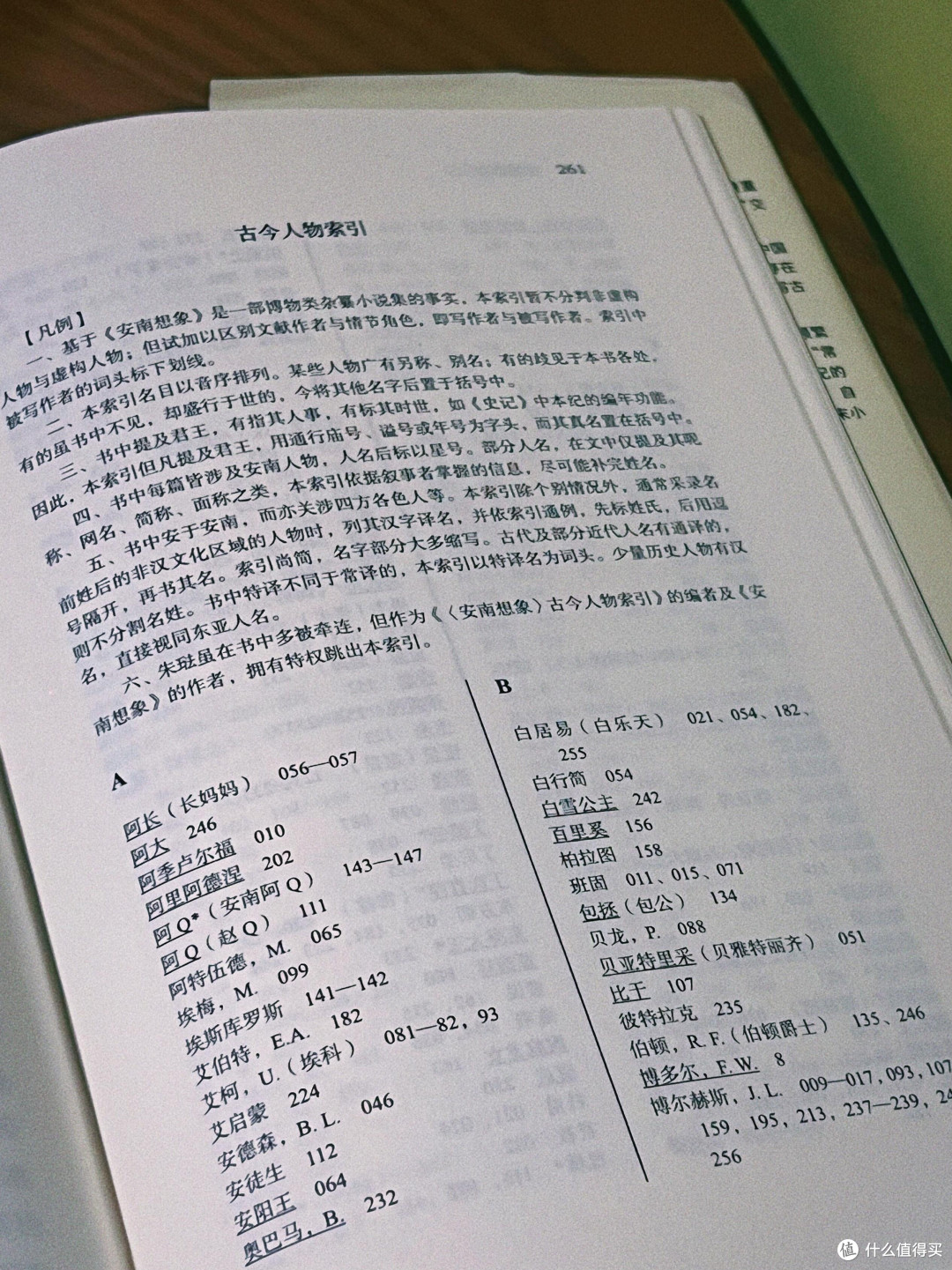 万物有灵,可惜很多我们都没有见过