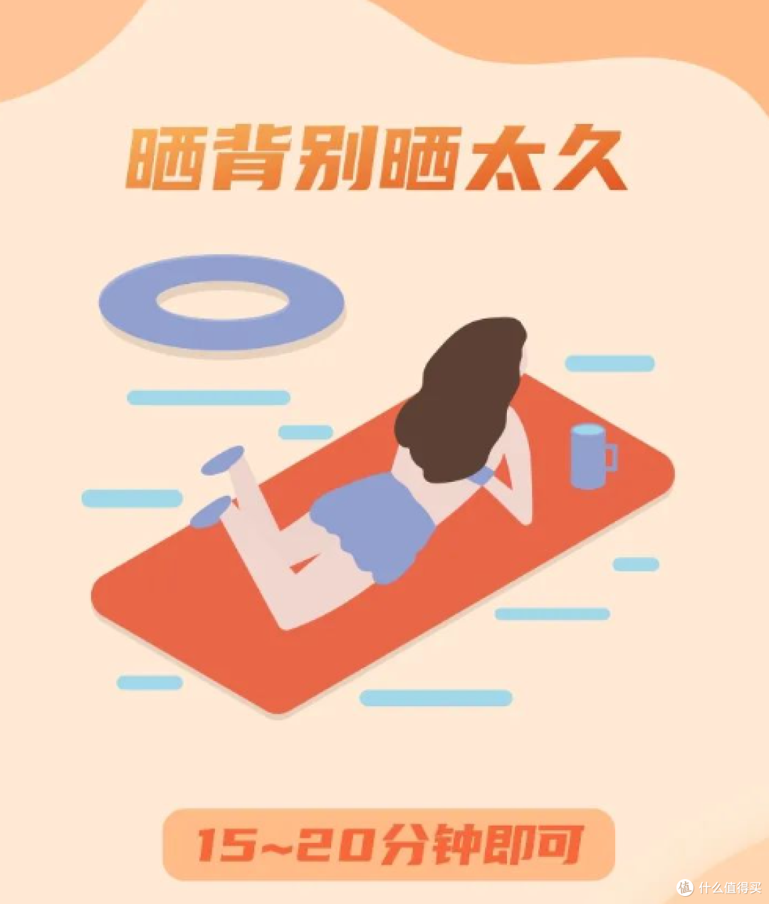 夏日冷风中的暖意:揭秘空调房怕冷背后的健康密码