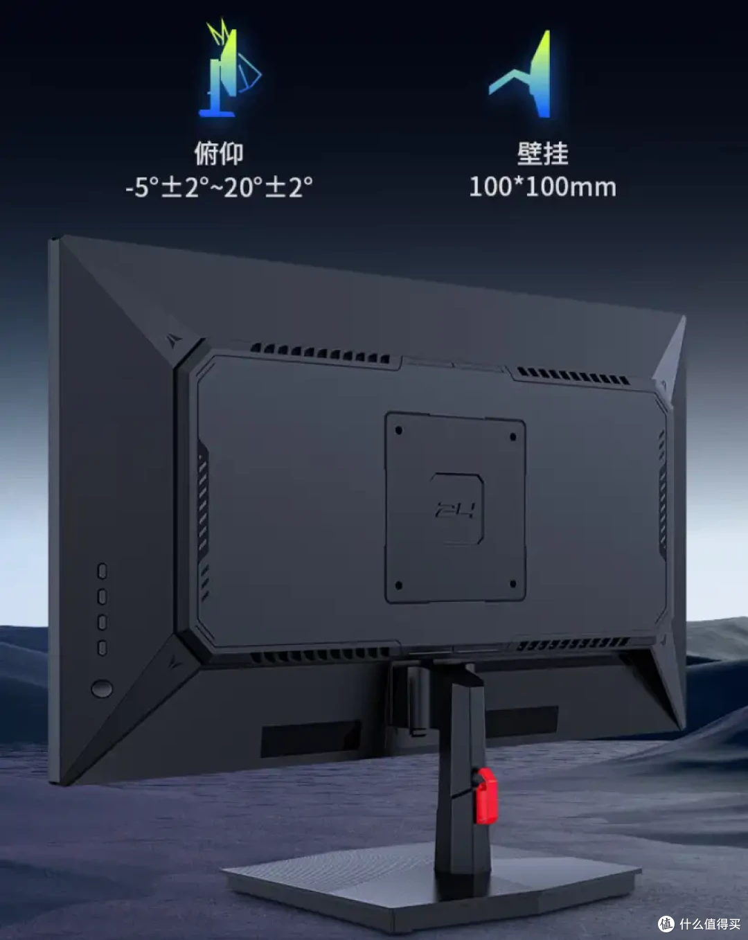 宿舍学生党有什么高性价比的国货显示器适合玩国产大作《黑神话:悟空》?