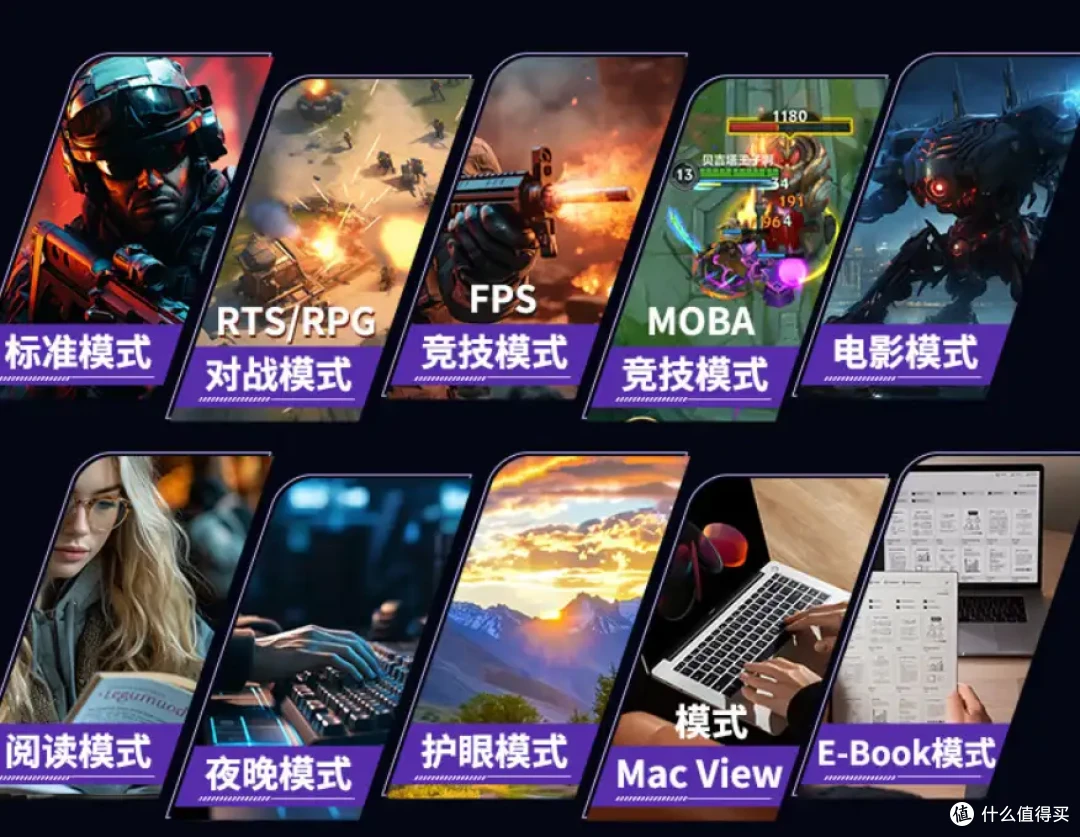 宿舍学生党有什么高性价比的国货显示器适合玩国产大作《黑神话:悟空》?